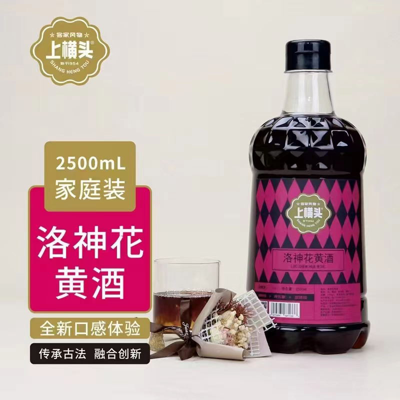 2.5L手镭瓶酒瓶