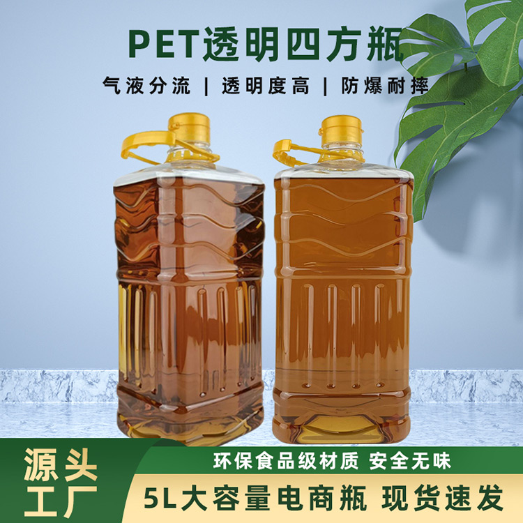 PET红树林方瓶